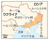 「ウクライナが新提案」