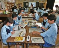 ■真岡・久下田中３年