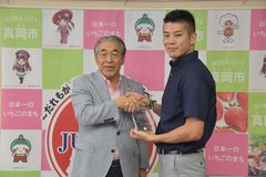 競泳・水沼選手に特別功労賞