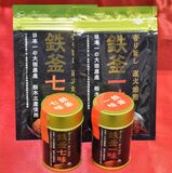 「栃木三鷹」一味七味を一般向け販売　全国へ小売りに注力　大田原の吉岡食品工業