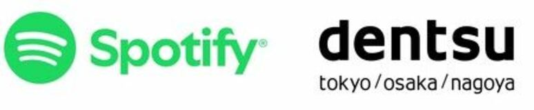 電通、スポティファイジャパンと広告の「計測パートナーシップ協定」を締結
