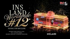 上海のINS Land、DJ Magの「Top 100 Clubs」で中国最高位を獲得し、アジアでは3位、世界で12位にランクイン