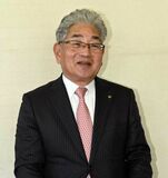 信念貫き公約実現期す