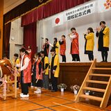 日光・小来川小中で閉校式　「最後の児童生徒であること誇り」と子どもたち、Ｕ字工事からはエール