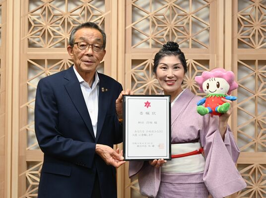 委嘱状を受け取った神田昌味さん（右）