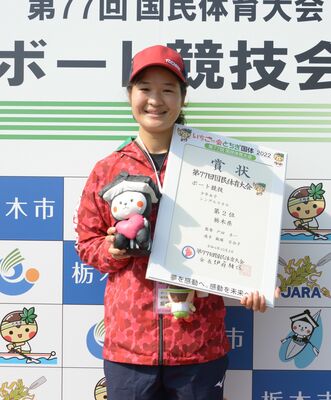 ボート少年女子シングルスカルで準優勝に輝いた飯塚＝栃木市の谷中湖特設ボートコース