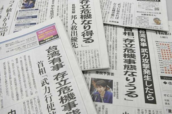 高市首相の台湾有事を巡る発言を境に日中間の緊張感はより一層高まっている