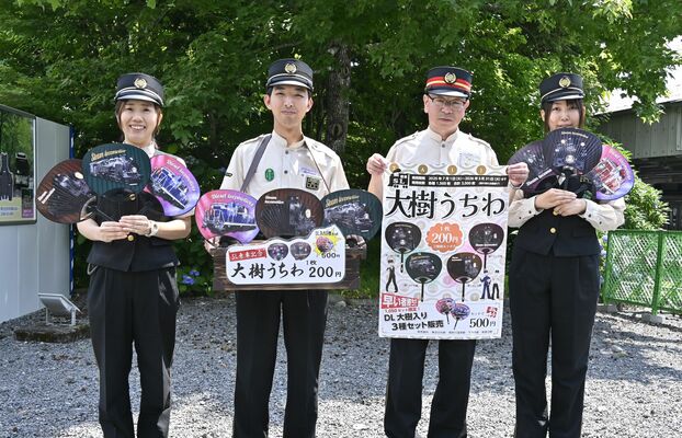 「大樹うちわ」をＰＲする東武鉄道の社員たち