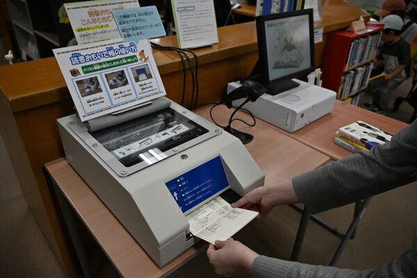「読書おもいで帳」に記帳する機械