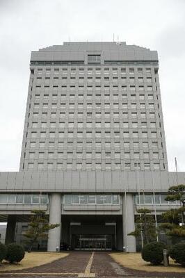 　新潟県庁