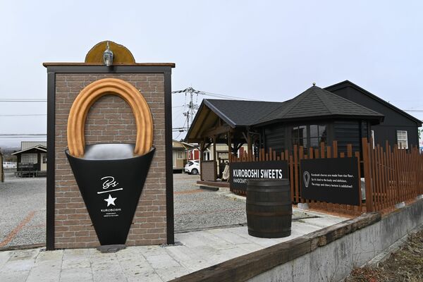 １月にオープンした「ＫＵＲＯＢＯＳＨＩ栃木那須高原店」＝那須町