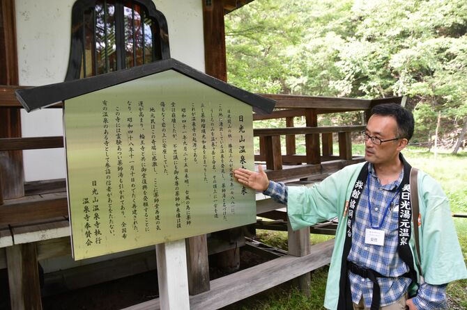 温泉寺について解説する安倍さん