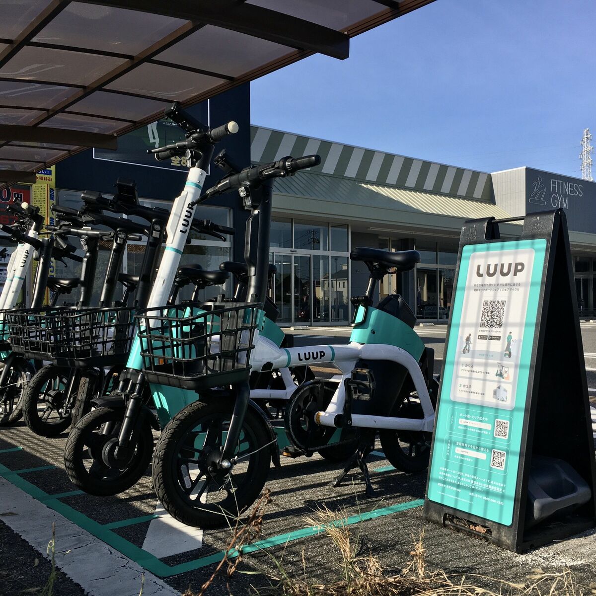 シェアリングサービス「Luup」、宇都宮市内ポート100カ所に 電動