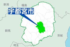 宇都宮、下野、壬生に大雨警報　日光市今市は注意報に