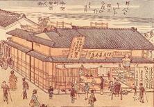 オフィス家具大手イトーキは１８９０年創業