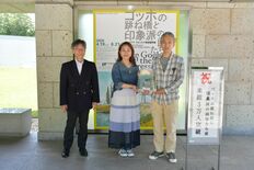 宇都宮美術館「ゴッホ展」、来館3万人突破 印象派など名作70点を展示