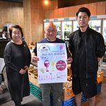 ５月３日に東武足利市駅近くで「青空ワインフェス」　歩行者天国で初開催