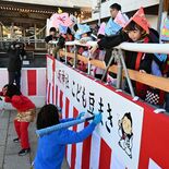 元気いっぱいに「鬼は外」「福は内」　宇都宮で恒例のこども豆まき