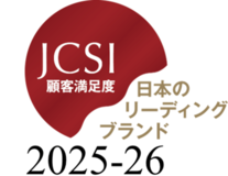 「JCSI 日本のリーディングブランド2025-26」を選出 ~ヨドバシ・ドット・コムが2年連続顧客満足1位に~