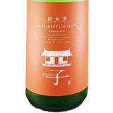 陶器市の土産にいかが？　益子焼に合う純米「ましこ」の新酒発売