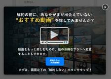 ダークパターン4割弱経験