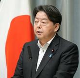 日本政府、対ロシア追加制裁