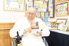 障害者スポーツ 本県の歩み記す