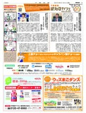 Vol.08　増える認知症　医療関係者の取り組み