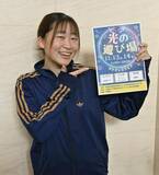 オリスクを光の遊び場に