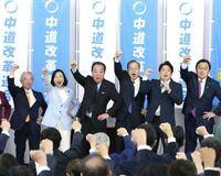 与党と対決へ結党大会