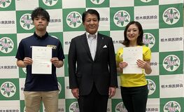 ブレックス笠井選手ら任命　栃木県臓器移植推進サポーターに