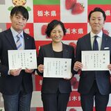 ３きょうだいがとちぎ未来大使に　オトワレストランなど運営の音羽元さん、創さん、香奈さん　「県の魅力 料理で世界に発信」