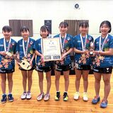 全日本クラブ卓球選手権大会で女子小・中学生が優勝勝ち取る