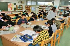 ■大田原・石上小３、４年