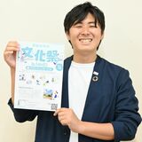 学校の外の文化祭、宇都宮で22日初開催　不登校の子どもたち楽しんで　保護者同士の交流の場も