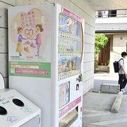 栃木県内の被害者支援自販機、236台で横ばい維持　設置開始から15年　関係団体の理解広がり