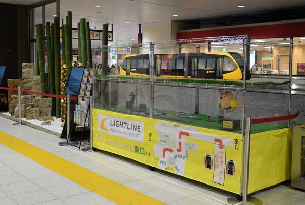 ＪＲ宇都宮駅新幹線改札内に展示されているオブジェ