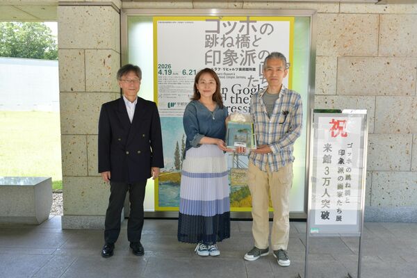 来館３万人目となった原さん夫妻（右の２人）＝６日午前、宇都宮美術館