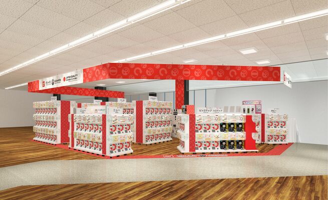 『ガシャポンバンダイオフィシャルショップ』うさぎやTSUTAYA矢板店のイメージ画像