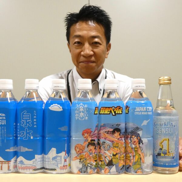 プロフ要必読♡泉水出品 2点まとめ買い 宇都宮の水道水「泉水」がパッケージをリニューアル 人気漫画「弱虫