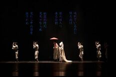 ついに開幕、DAZZLE結成30周年記念公演 『花ト囮 -露-』HAN…