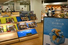 お中元商戦、栃木県内で本格化　東武大田原店にも特設コーナー開設　人気商…