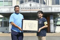 矢板東高・付属中ＰＴＡ、文科大臣表彰　栃木県内で唯一　ボランティア制度…