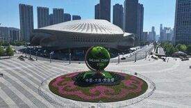イノベーションと 産業転換 を 推進 する 大連、第 9 回 サマーダ…