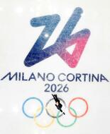 鍵山、練習で４回転フリップ着氷