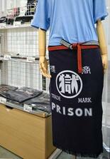 【ぷらっとＴＯＫＹＯ】刑務所の面影残る中野　全国の作業製品並ぶ店舗も
