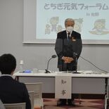 スポーツを成長産業へ　福田知事、佐野でフォーラム