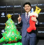 日本ハムの清宮幸は１・３億円