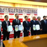 栃木県内で産業団地の造成活発化　アクセスなど好条件　購入する区画選べる…