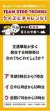 交通事故が多く発生する時間帯は次のうちどれでしょうか？